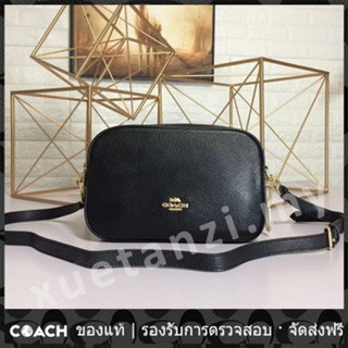 OUTLET💯 Coach แท้ 39856 กระเป๋าสะพายข้างผู้หญิงซิปคู่หนังกระเป๋าสะพายข้างกระเป๋าสะพาย