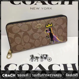 OUTLET💯 Coach แท้ C5615 กระเป๋าสตางค์ผู้ชาย กระเป๋าสตางค์ผู้หญิง กระเป๋าสตางค์หนังลายทางยาว 5615