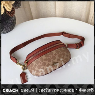 OUTLET💯 Coach แท้  39937 ลายคลาสสิกความจุขนาดใหญ่หนังเต็มกระเป๋าผู้หญิงเอวเอนกประสงค์