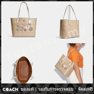 OUTLET💯 Coach แท้ CA607 กระเป๋าสะพายข้างผู้หญิงขนาดใหญ่ กระเป๋าโท้ต PVC+ กระเป๋าช้อปปิ้งหนัง