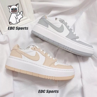 องแท้ 100% АIR JОRDАN 1 Elevata Low "wolf grey" / "onyx" (W)