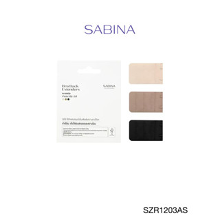 Sabina ตะขอต่อ (แพ็ค 3 ชิ้น) รหัส SZR1203AS  สีดำ/สีเนื้อ /สีครีม