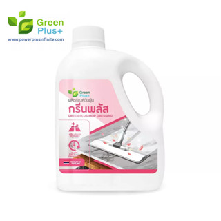 ผลิตภัณฑ์น้ำยาดันฝุ่น กรีนพลัส สีชมพู ขนาด ขวด 1 ลิตร