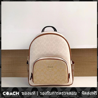 OUTLET💯 Coach CA439 คอร์ท แบ็คแพ็ค กระเป๋าผู้หญิง กระเป๋าสะพายคู่