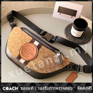 OUTLET💯 Coach แท้ 4119 กระเป๋าคาดเอวชายคาดเอว