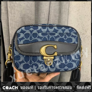 OUTLET💯 Coach แท้ CA076 ผู้หญิงกระเป๋าแฟชั่นกระเป๋ากล้องที่สวยหรูทุกการแข่งขันกระเป๋าสะพายข้างลำลองเทรนด์ใหม่พลิกกระเป๋