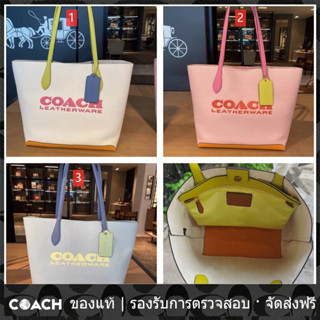 OUTLET💯 Coach แท้ CA097 Theo Tote กระเป๋าถือผู้หญิงกระเป๋าสะพาย แท้