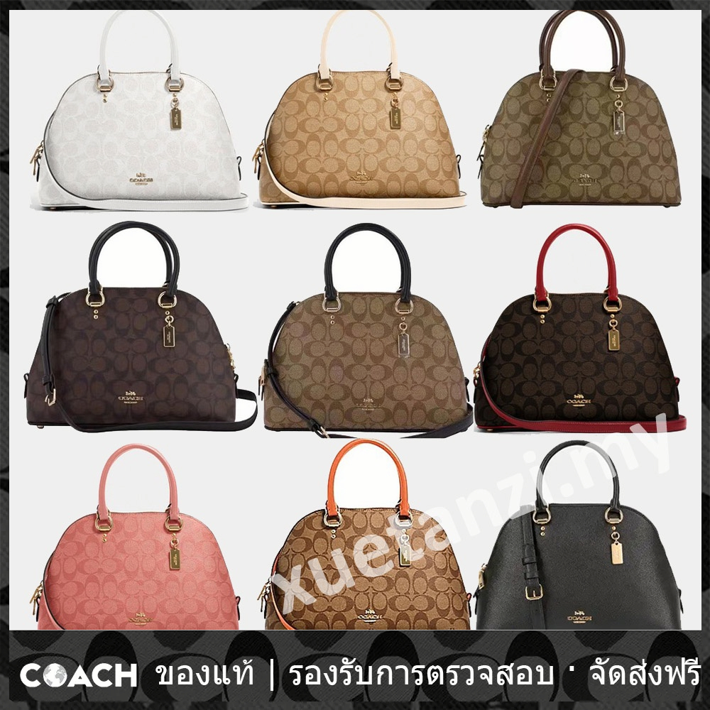 OUTLET💯 Coach แท้ กระเป๋าถือผู้หญิง 2553 2558 Katy Satchel กระเป๋าสะพายข้างหูหิ้วด้านบน