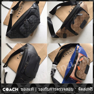 OUTLET💯 Coach แท้ กระเป๋าถือผู้ชาย C2716 C2724 C3765 Track ผู้ชายกระเป๋าเข็มขัดเอวกระเป๋าคาดหน้าอก