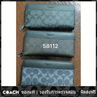 OUTLET💯 Coach แท้ F58112 กระเป๋าสตางค์ใบยาว ผู้ชายซิปหลายช่องกระเป๋าเงินขั้นต่ำ