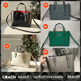 OUTLET💯 Coach แท้ C4084 Mollie Tote 25 กระเป๋าสะพายข้างผู้หญิงกระเป๋าสะพายข้าง