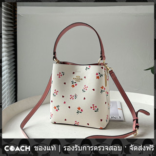 OUTLET💯 Coach แท้ C7976 C7975 Town Bucket Bag/กระเป๋าสะพายผู้หญิง/กระเป๋าสะพายข้าง/กระเป๋าผู้หญิง