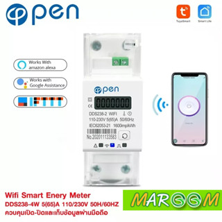 สวิตช์วัดการใช้พลังงาน wifi smart enery meter DDS238-2 ควบคุมเปิด-ปิดและเก็บข้อมูลผ่านมือถือ