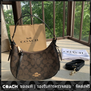 OUTLET💯 กระเป๋าสะพาย Coach แท้ แท้ C6807 C6809 C8163 C7257 Kleo Hobo กระเป๋าถือสุภาพสตรีขนาดเล็ก กระเป๋าพระจันทร์