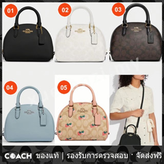 OUTLET💯 Coach แท้ CA591 CA202 CB596 กระเป๋าซิดนีย์ หมอนรองคอสะพายข้างผู้หญิง กระเป๋าบอสตัน 591 202 596