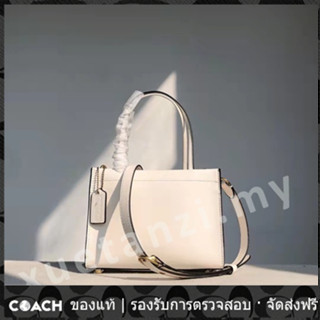 OUTLET💯 Coach แท้ C8542 Cashin Carry Tote 20 กระเป๋าสตรีสะพายข้างสะพายไหล่ 8542