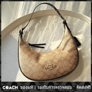 OUTLET💯 Coach แท้ C1322 C4108 Bailey Hobo กระเป๋าสตรี/กระเป๋าสะพายสตรี/กระเป๋าสะพายแฟชั่น