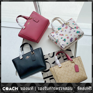 OUTLET💯 Coach แท้ ผู้หญิง ALICE กระเป๋าถือกระเป๋าสะพายข้าง ca224 Ca228 Ca613