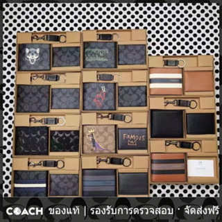 OUTLET💯 Coach แท้ F74974 กระเป๋าสตางค์ผู้ชาย/กระเป๋าสตางค์/กระเป๋าสตางค์สั้น/กระเป๋าสตางค์สองพับ