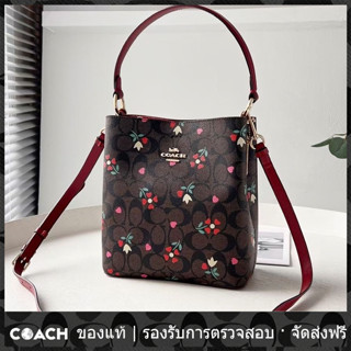 OUTLET💯 Coach แท้ C7975 กระเป๋าสะพายไหล่ผู้หญิงมินิกระเป๋าสองช่อง