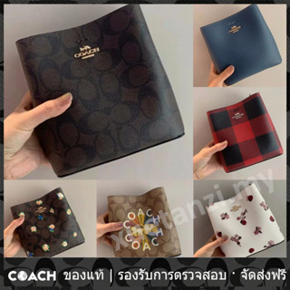 OUTLET💯 Coach แท้ handbag C7270 c7269 c7267 c7266 c6835 c7268  มินิ ถังเมือง กระเป๋าสะพายไหล่