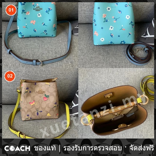 OUTLET💯 Coach แท้ C8255 กระเป๋าสตรีแฟชั่นกระเป๋ามินิถัง