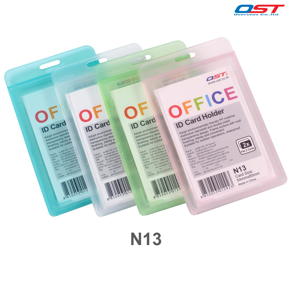 ป้ายชื่อ ป้ายห้อยบัตร ป้ายห้อยคอ กรอบใส่บัตร ( ID Card Holder ) สีใส ใส่บัตรได้ 2 ด้าน แนวตั้ง/ N13