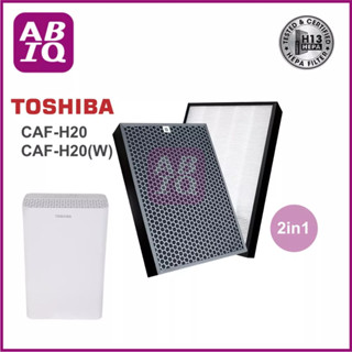 ABIQ แผ่นกรองอากาศ 2in1 HEPA H13 Filter สำหรับ TOSHIBA เครื่องฟอกอากาศรุ่น CAF-H20, CAF-H20 (W)