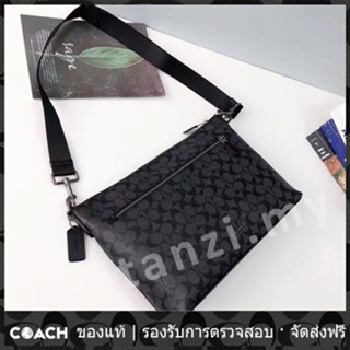 OUTLET💯 Coach แท้ 78722  กระเป๋าสะพายไหล่ผู้ชาย PVC กระเป๋าสะพายข้าง