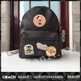 OUTLET💯 Coach แท้ F29355 Charlie กระเป๋าเป้สะพายหลังผู้หญิงกระเป๋า