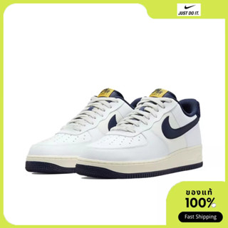 Nike Air Force 1 Low 07 ของแท้100% DO5220-141