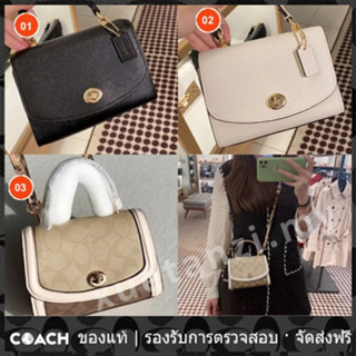 OUTLET💯 Micro Tilly 3079 3077 ที่จับด้านบน18 กระเป๋าถือผู้หญิง Coac h แท้ กระเป๋าสะพายข้าง