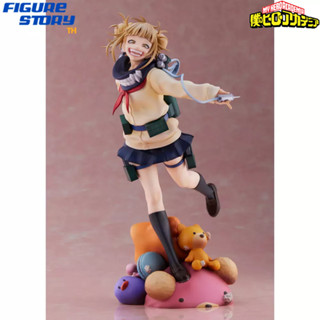 *Pre-Order*(จอง) My Hero Academia Figure Himiko Toga 1/8 (อ่านรายละเอียดก่อนสั่งซื้อ)