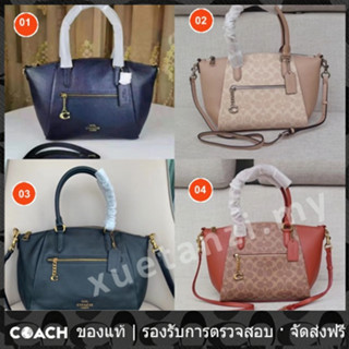 OUTLET💯 Coach แท้ 79316 79364 Elise Satchel ผู้หญิง กระเป๋าถือ กระเป๋าสะพายข้าง สายแขวน ขนมปังเกี๊ยว