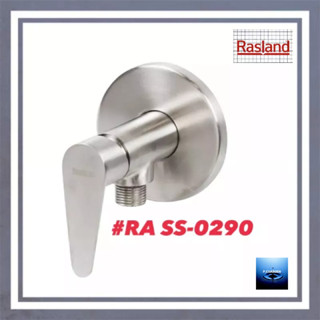 #RASLAND#วาล์วฝักบัวน้ำเย็น#RA SS-0290