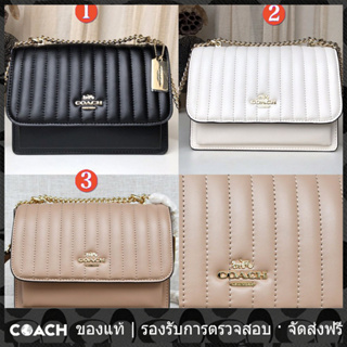 OUTLET💯 Coach แท้ กระเป๋าถือผู้หญิง 2561 Klare กระเป๋าสะพายโซ่ควิลท์เชิงเส้นตรง