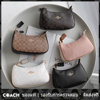 OUTLET💯 Coach แท้ แท้ กระเป๋าสะพาย CA548 CA209 CA173 Kleo Hobo กระเป๋าถือสุภาพสตรีขนาดเล็ก กระเป๋าพระจันทร์