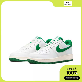 Nike Air Force 1 Low 07 LV8 ของแท้100% DO5220-131