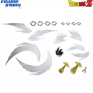 *Pre-Order*(จอง) Effect Part Set for S.H.Figuarts Son Goku "Dragon Ball Z" (อ่านรายละเอียดก่อนสั่งซื้อ)