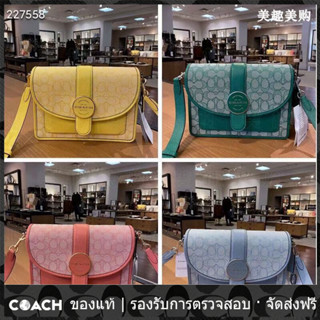 OUTLET💯 Coach แท้ C8307 กระเป๋าสะพายข้างผู้หญิง/โลโก้ผ้าใบ/กระเป๋าสะพายข้างแบบมีฝาปิด