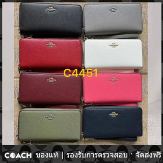 OUTLET💯 Long Zip Around Wallet C4451 กระเป๋าสตางค์ผู้หญิง หีบเพลงพับซิป Coac h กระเป๋าสตางค์ยาว นาฬิกาข้อมือ