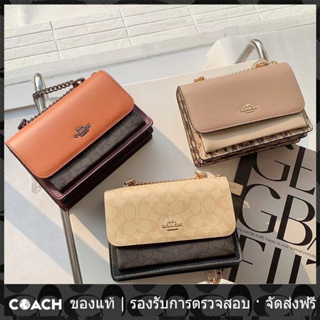 OUTLET💯 Coach แท้ 899 866 900 กระเป๋าแฟชั่นสตรีคลาสสิก กระเป๋าแฮตตอน ประณีตป่าโซ่กระเป๋าแนวโน้มสบาย