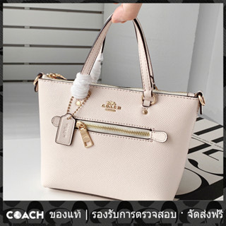 OUTLET💯 Coach แท้  C9948 กระเป๋าสะพายมินิกระเป๋าสะพายข้าง