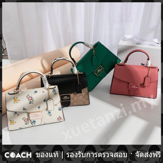 OUTLET💯 Coach แท้  กระเป๋าถือผู้หญิง C1325 C4092 C1323 Pepper กระเป๋าสะพายข้างหนังงูยอดนิยม