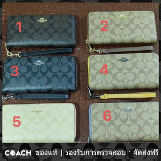 OUTLET💯 Coach แท้  C4452 กระเป๋าสตางค์ผู้หญิงแบบยาวมีซิปรอบ สายรัดข้อมือผู้หญิงกระเป๋าหีบเพลง