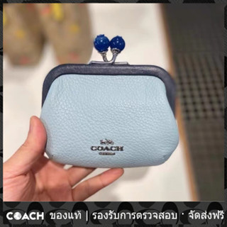 OUTLET💯 Coach แท้ กระเป๋าใส่เหรียญ / กระเป๋าสตางค์ผู้หญิง 8334