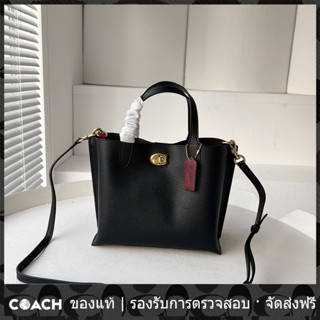 OUTLET💯 Coach แท้ c8869 willow tote24 กระเป๋าสะพายข้างแบบพกพา