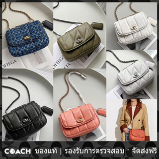 OUTLET💯 Pillow Madison Shoulder Bag C8560 CA104 สายสะพายโซ่ หนังแท้ กระเป๋าสตรี Coac h กระเป๋าสะพายข้าง