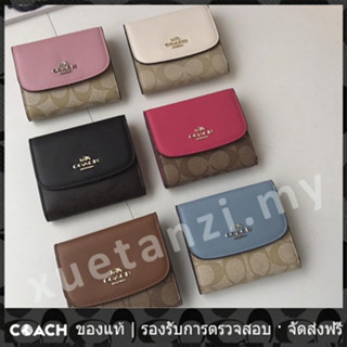 OUTLET💯 Coach แท้ F87589 กระเป๋าใส่บัตรกระเป๋าสตางค์สุภาพสตรีแบบพับสั้น 87589