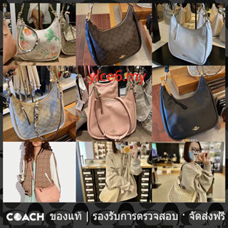 OUTLET💯 Coach C9189 C9191 C9190 กระเป๋าสะพายข้างผู้หญิงกระเป๋าสะพายโฮโบ